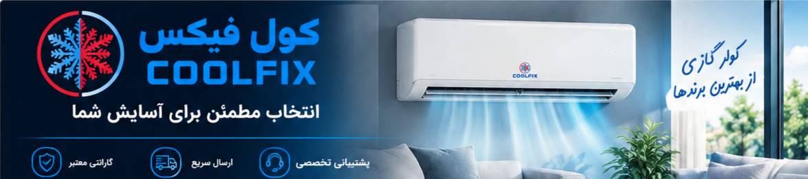 انتخابی مطمن