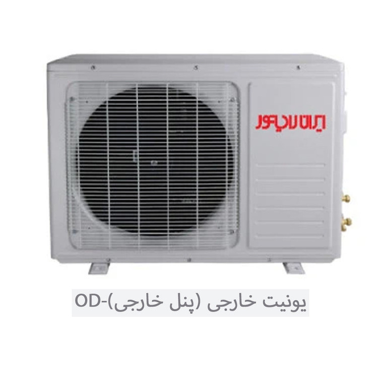 کولر گازی اسپلیت دیواری (Split) 18000 اینورتر ایران رادیاتور مدل IAC-18CH/XA-I/A/ID